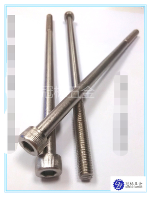 สกรูซ็อกเก็ตยาวพิเศษหกเหลี่ยม 200 มม. DIN7971 DIN7981 DIN7972